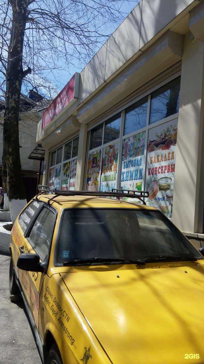 Отзывы на компанию Хлеб да Хмель в Сочи c фото