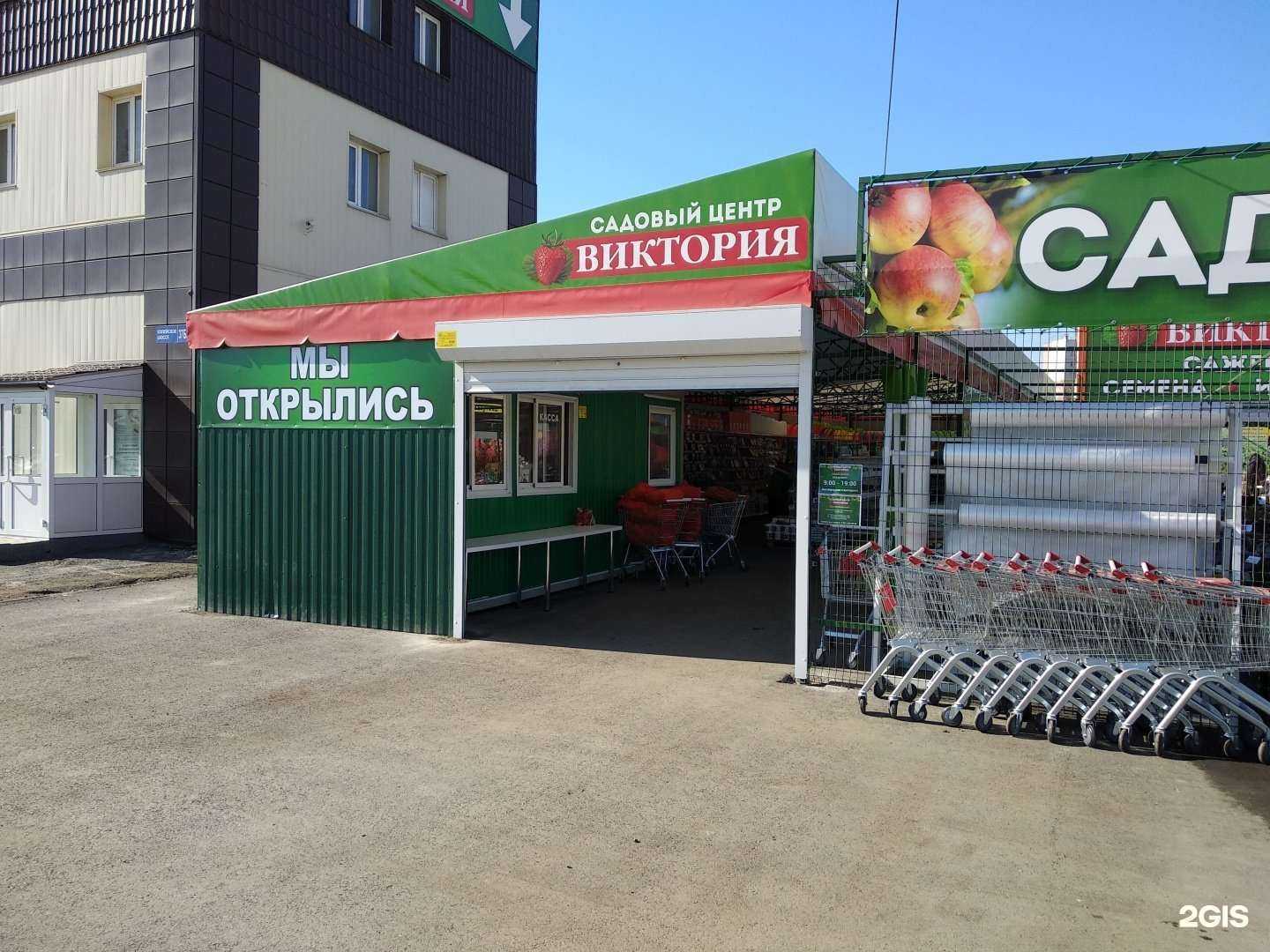 Отзывы на компанию Виктория в Челябинске c фото - фотография 2 из 2