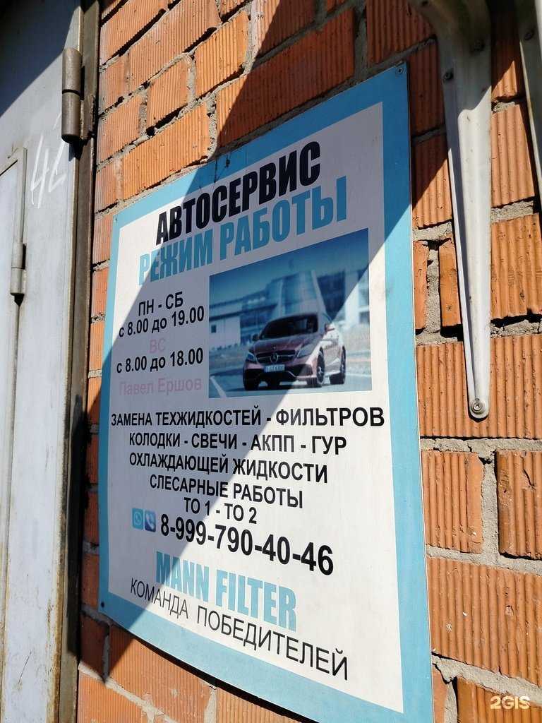 Отзывы на компанию Автосервис в г. Чебоксары c фото