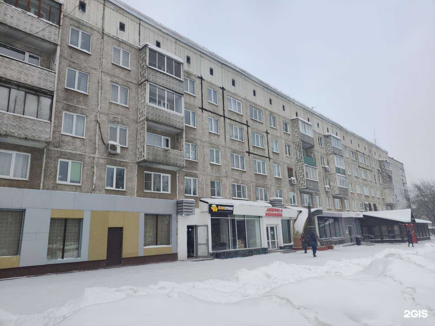 Отзывы на компанию Грильница в Кемерове c фото - фотография 2 из 2