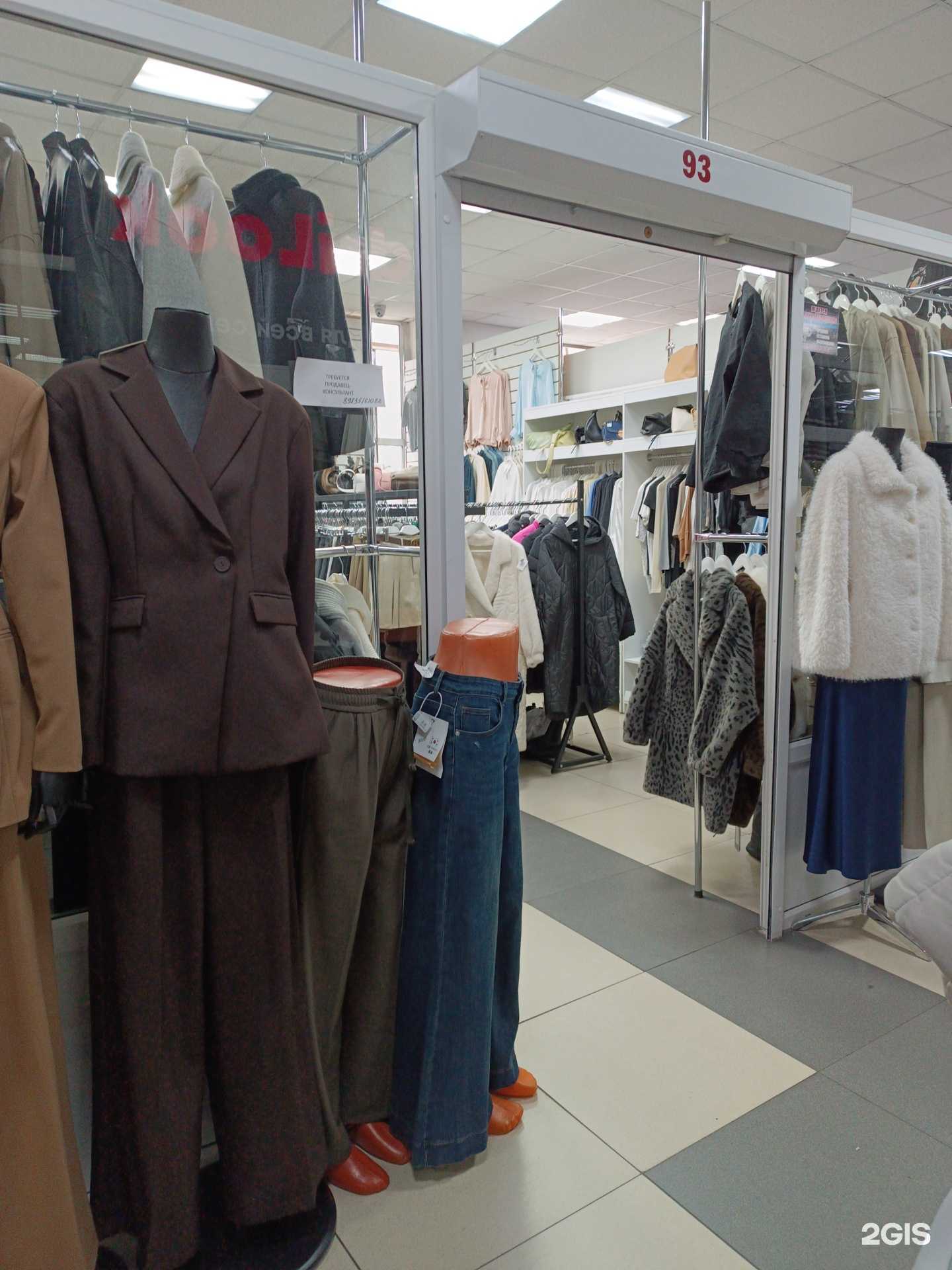 Отзывы на компанию Отдел женской одежды в г. Кызыл c фото