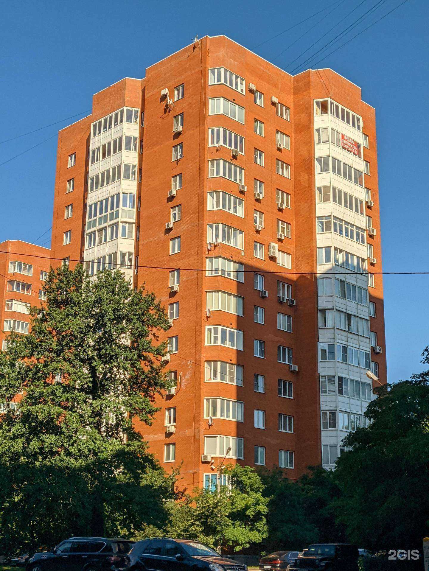 Отзывы на компанию Аданая в Одинцове c фото - фотография 2 из 2