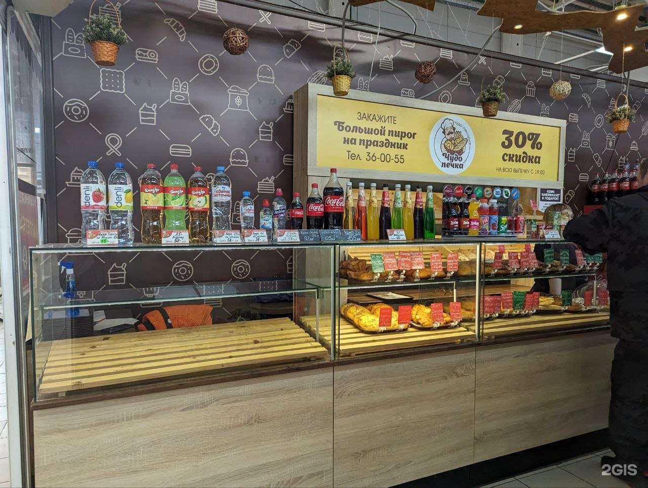 Отзывы на компанию Чудо-печка в г. Кострома c фото