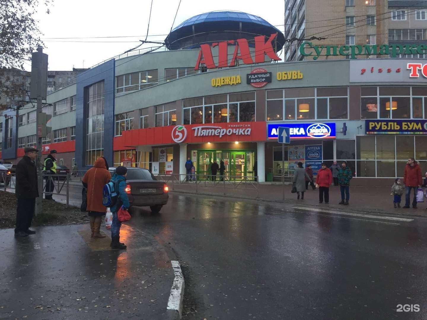 Отзывы на компанию Будь Здоров! в Рязани c фото - фотография 2 из 2