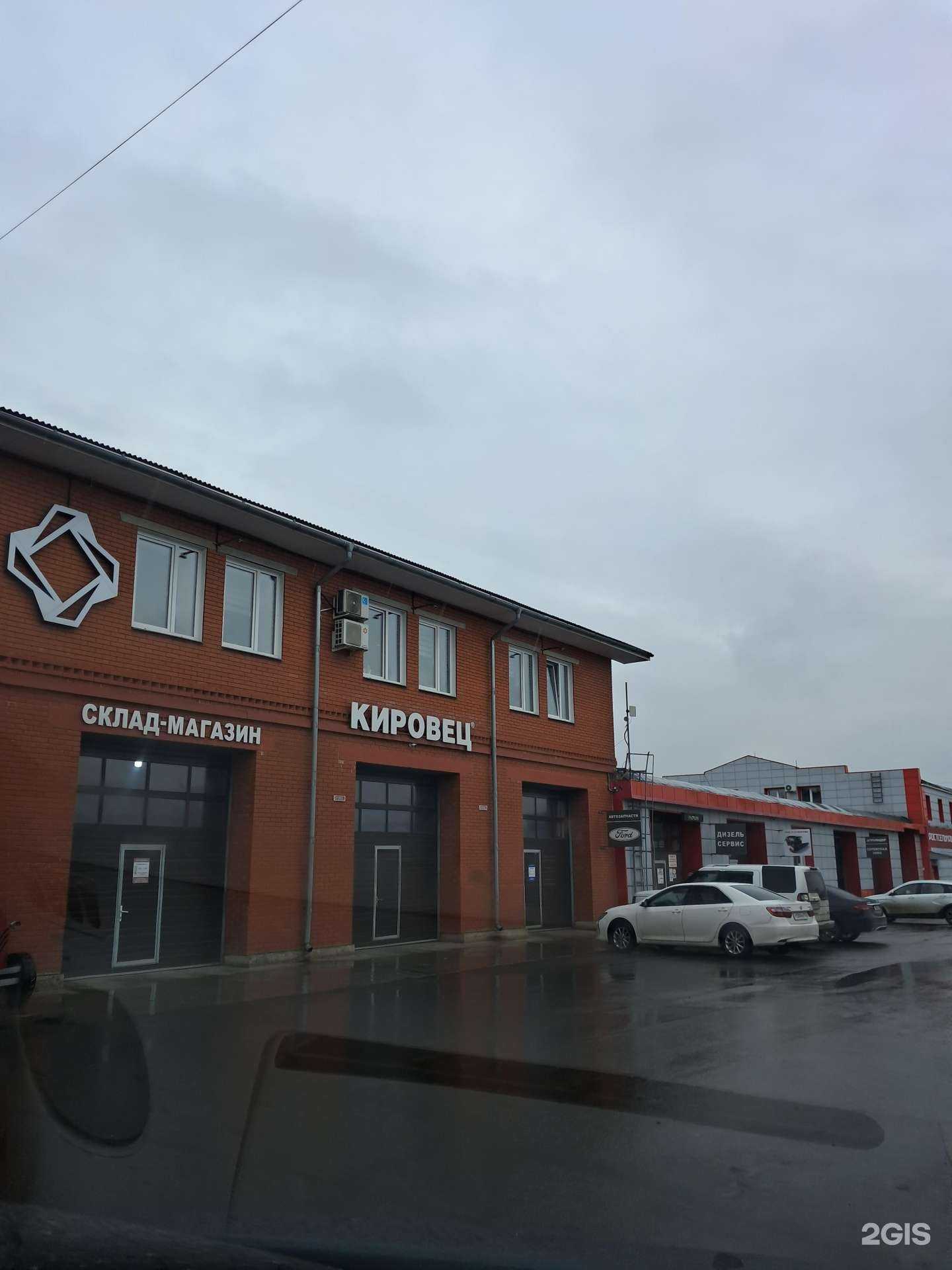 Отзывы на компанию Агролидер в Красноярске c фото - фотография 2 из 2