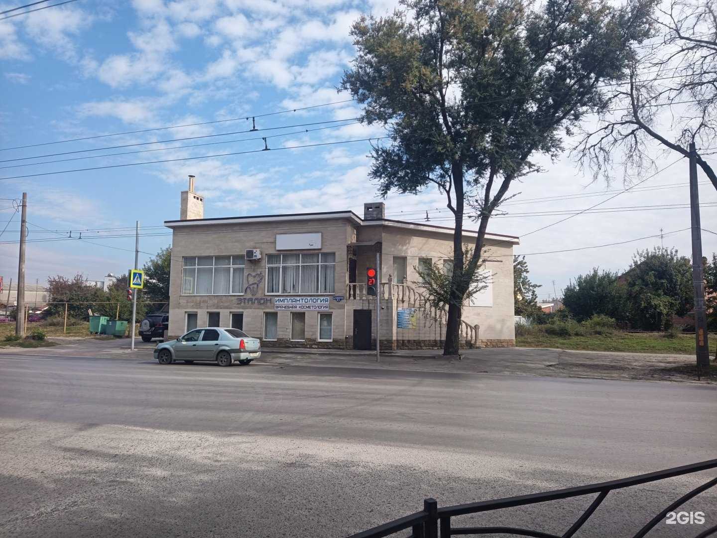 Отзывы на компанию Эталон в г. Таганрог c фото