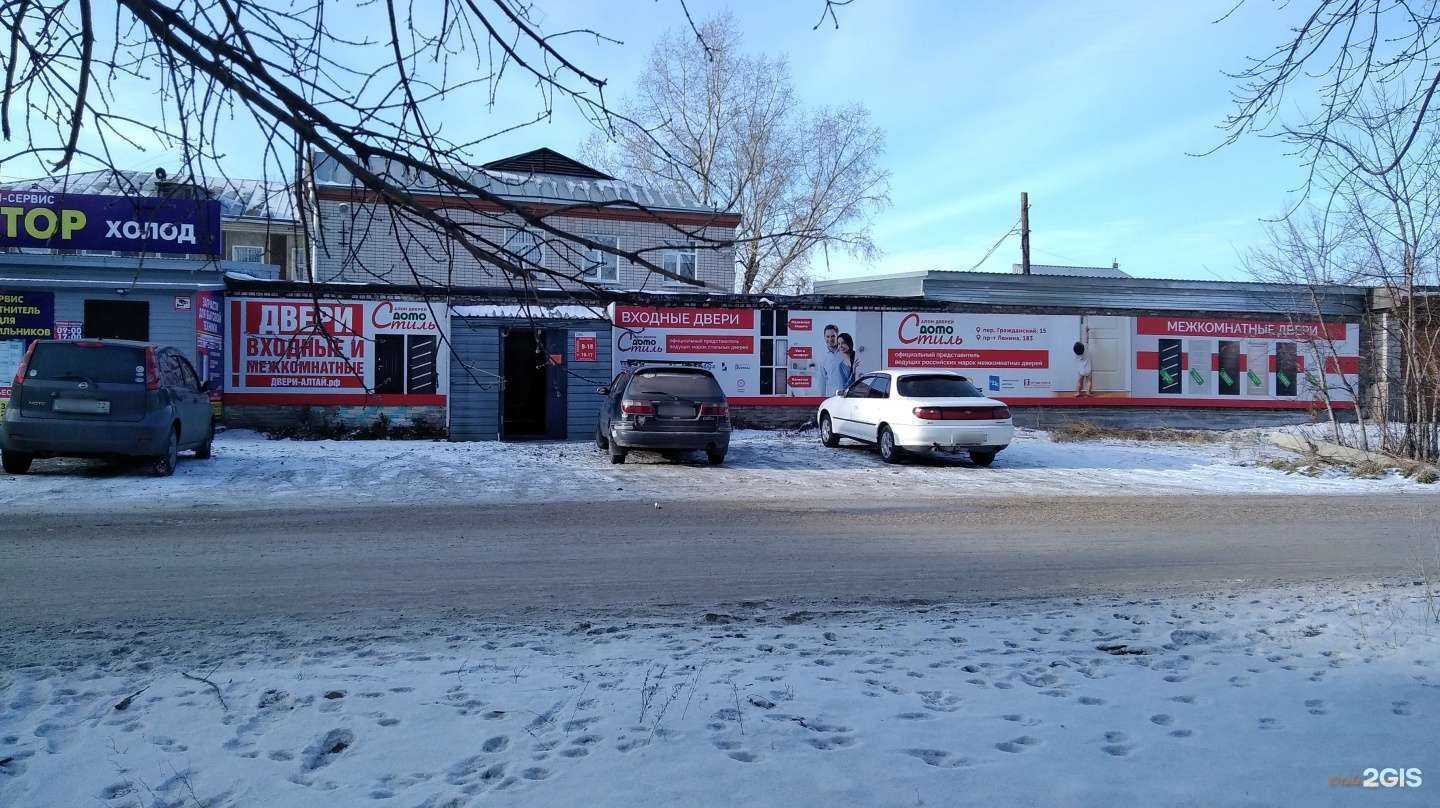 Отзывы на компанию Домо стиль в Рубцовске c фото