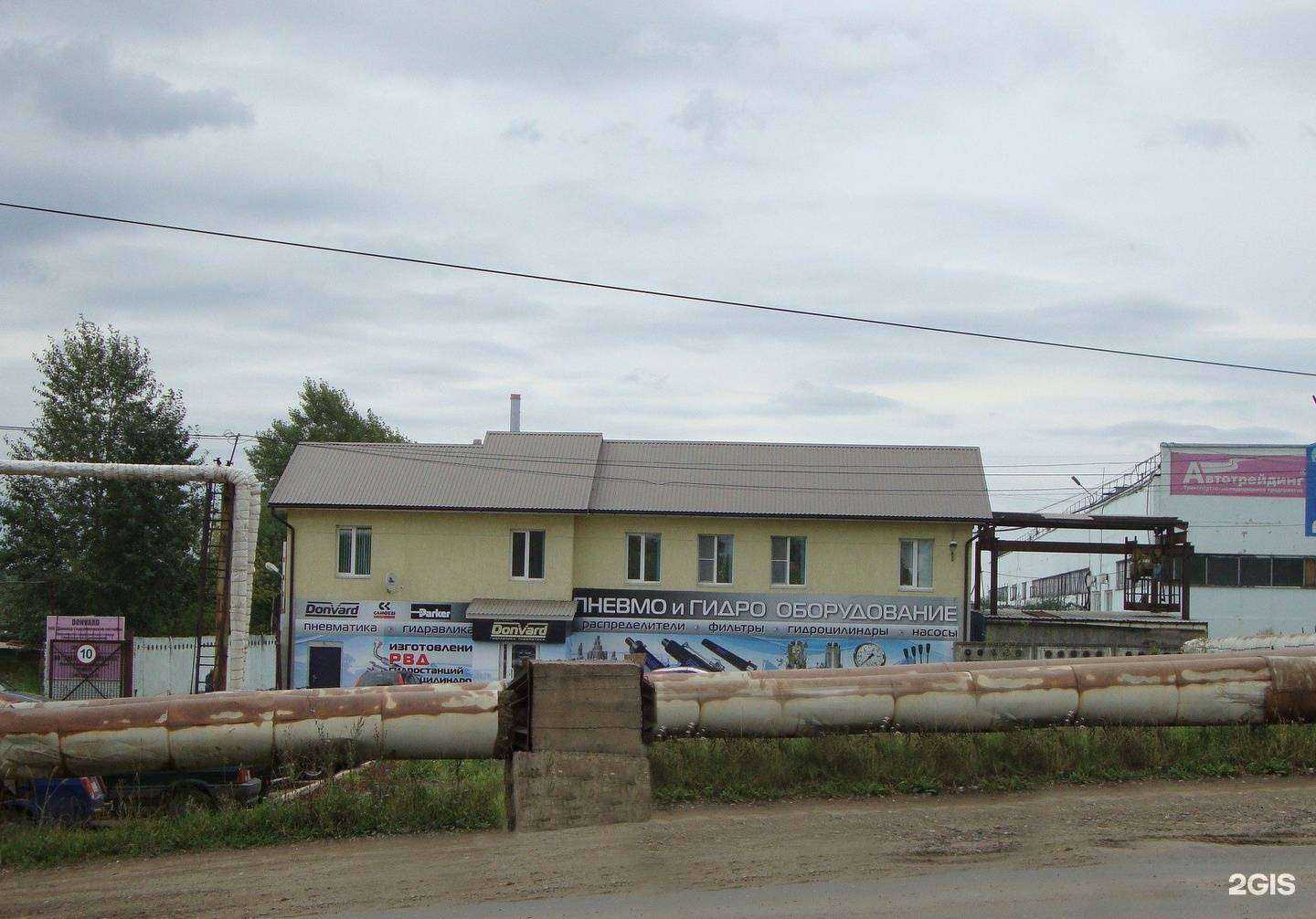 Отзывы на компанию ТеплоЭнергоПром в г. Ижевск c фото