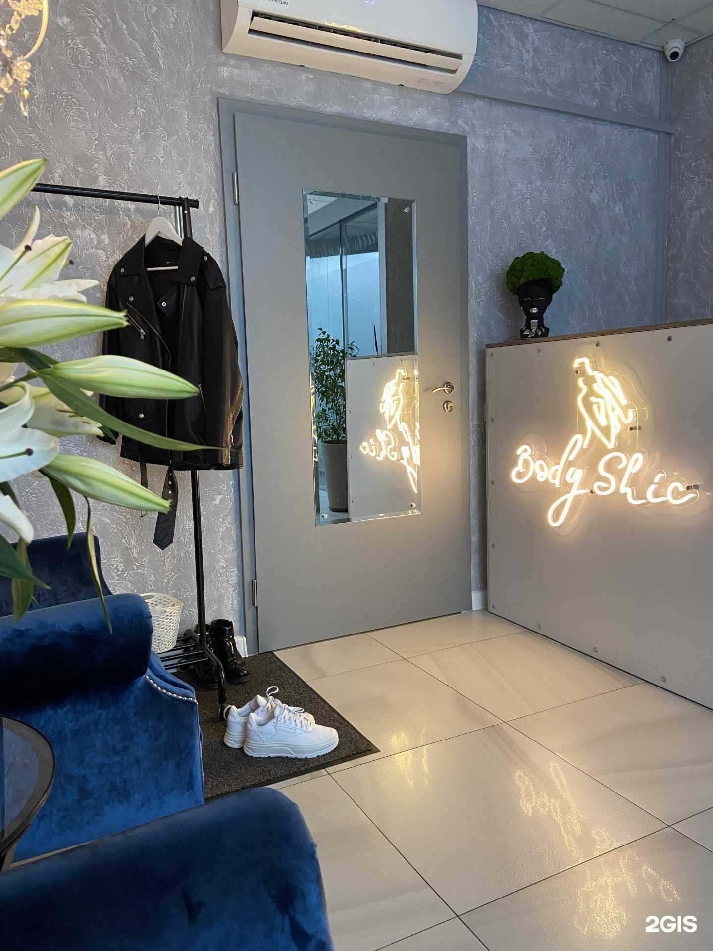 Отзывы на компанию BodyShic в г. Красноярск c фото