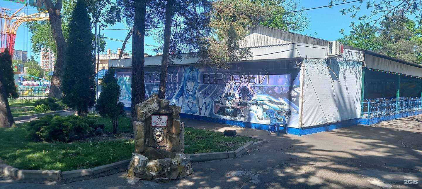 Отзывы на компанию Солнечный остров в Краснодаре c фото