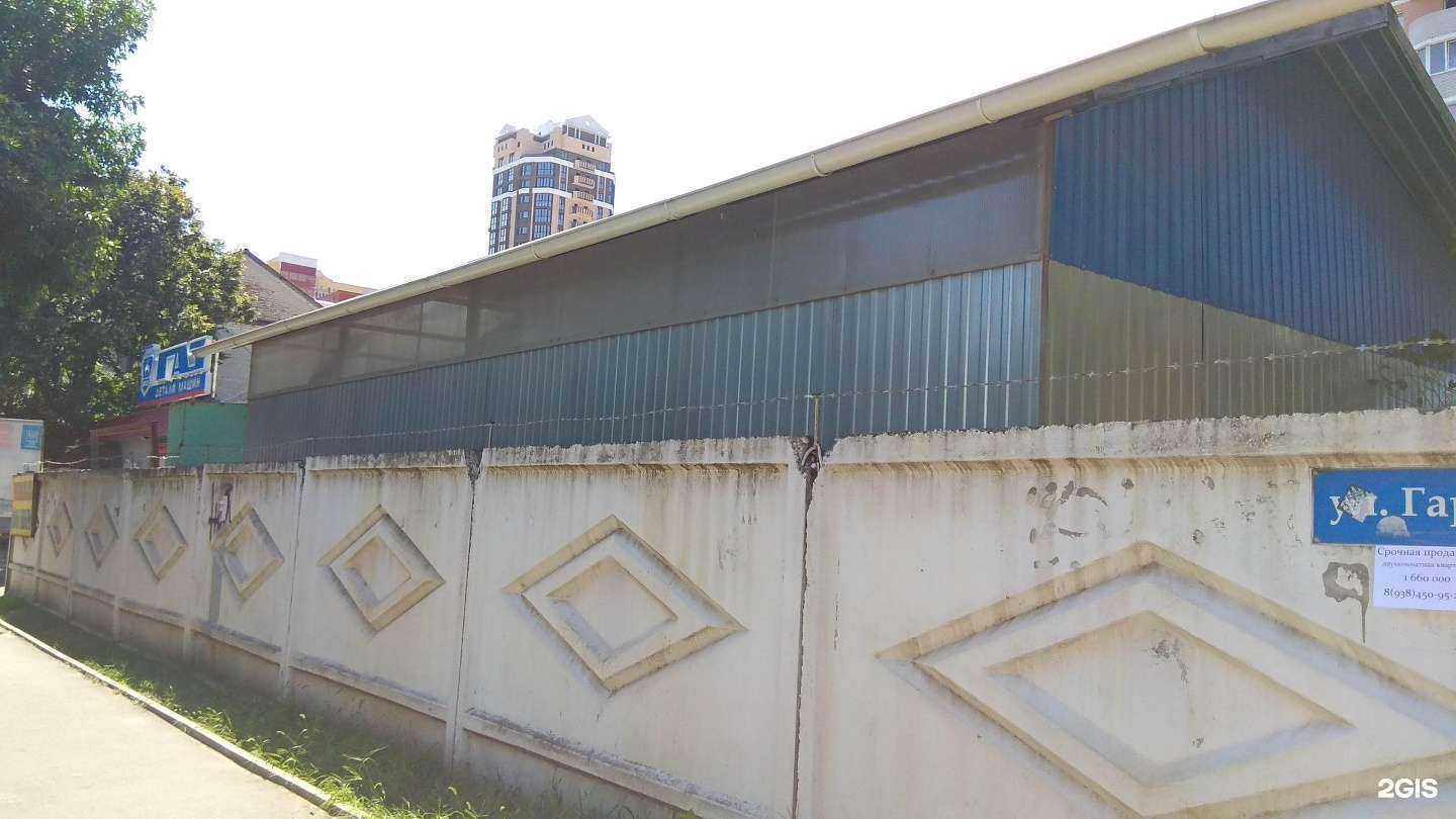 Отзывы на компанию Автосервис в Краснодаре c фото