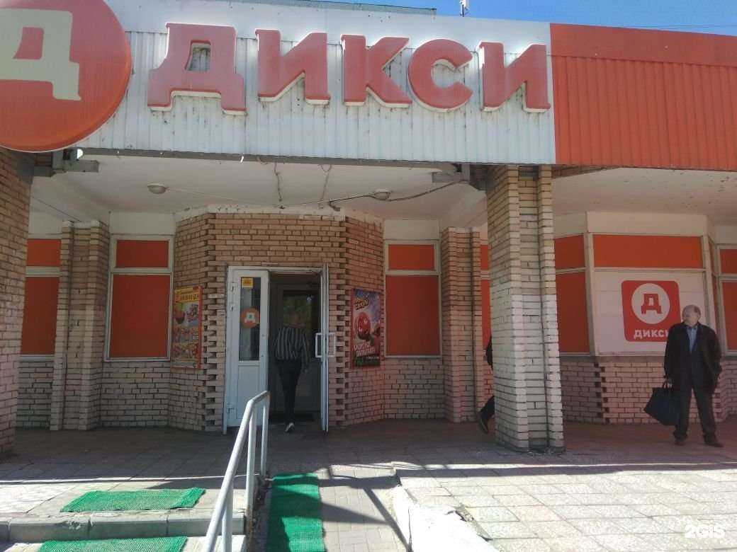 Отзывы на компанию Наш доктор в Орехово-Зуеве c фото - фотография 2 из 2