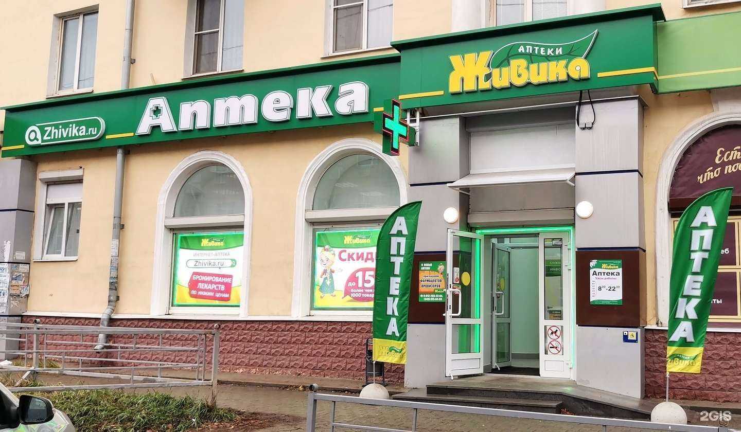 Отзывы на компанию Живика в Нижнем Тагиле c фото