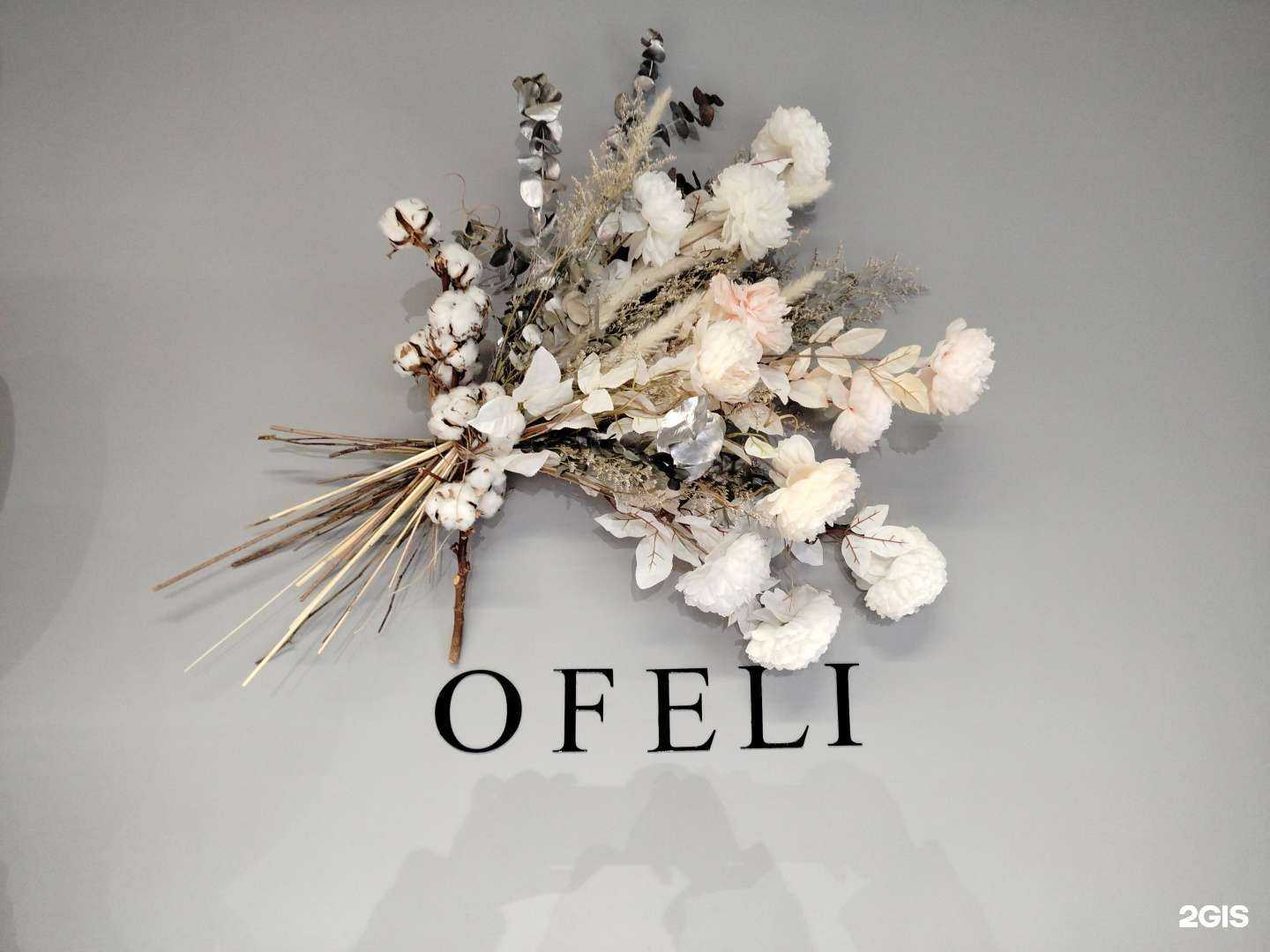 Отзывы на компанию Ofeli в г. Люберцы c фото