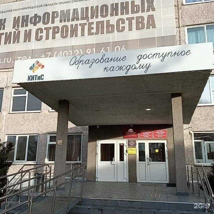 Отзывы на компанию Академия бизнеса и наставничества в г. Калининград c фото