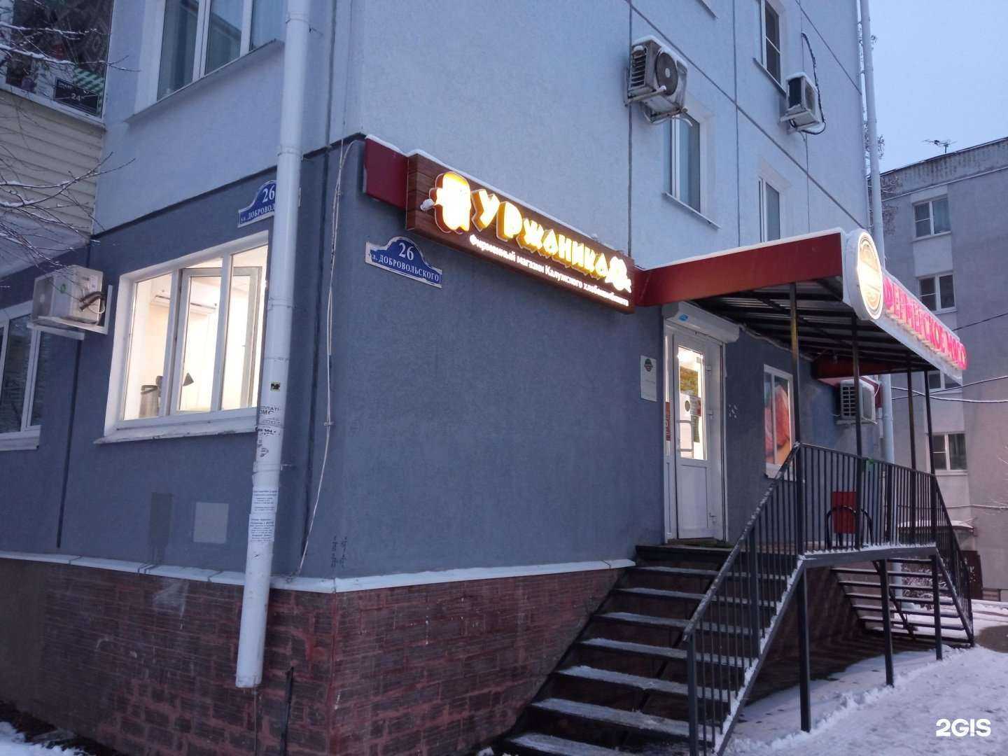 Отзывы на компанию Agent beauty в Калуге c фото - фотография 2 из 2