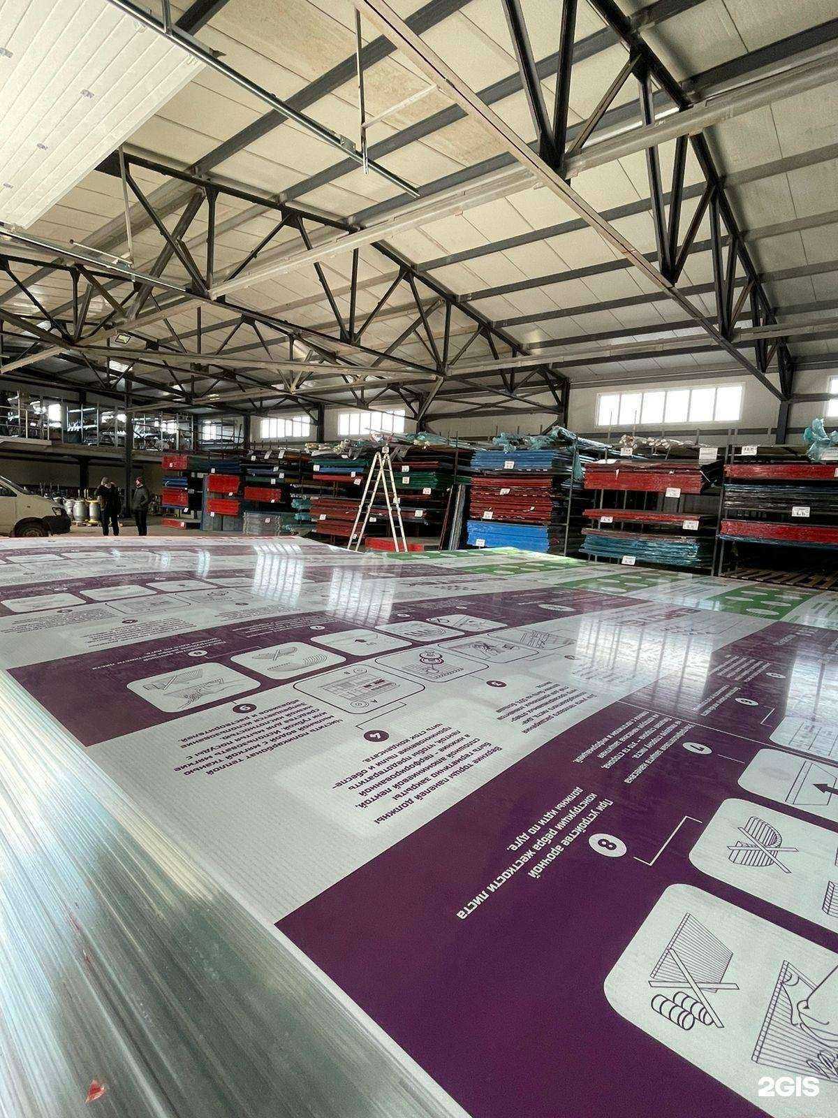 Отзывы на компанию С-ДВ в Артёме c фото