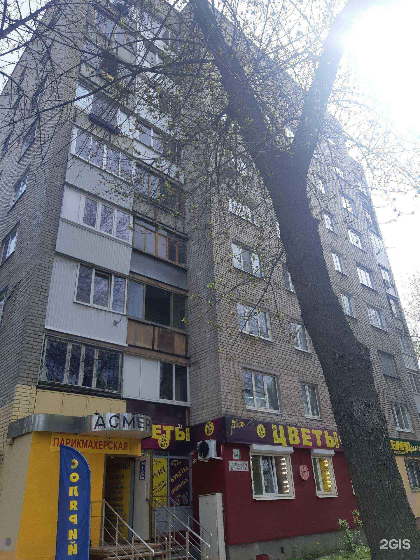 Отзывы на компанию Ломбард Волжский в Самаре c фото - фотография 2 из 2