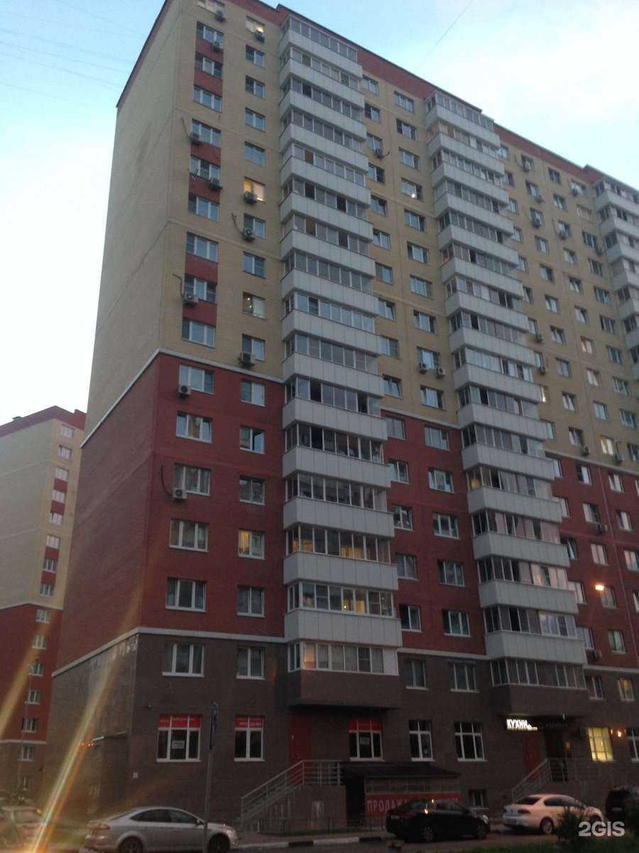 Отзывы на компанию Laser cosmo в Балашихе c фото - фотография 2 из 2