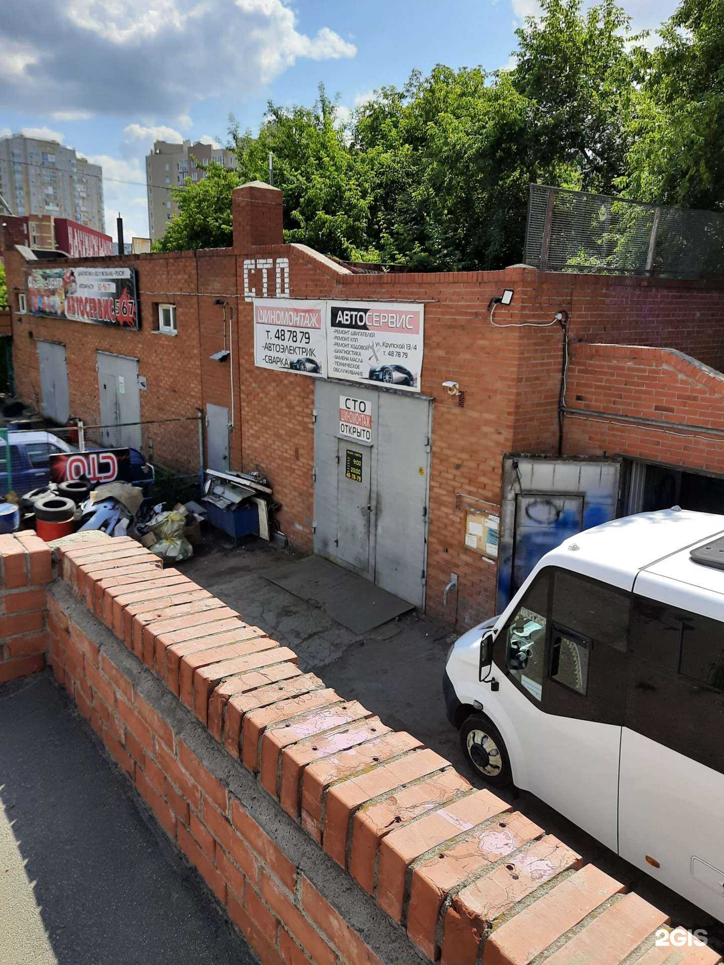 Отзывы на компанию Автосервис в Омске c фото