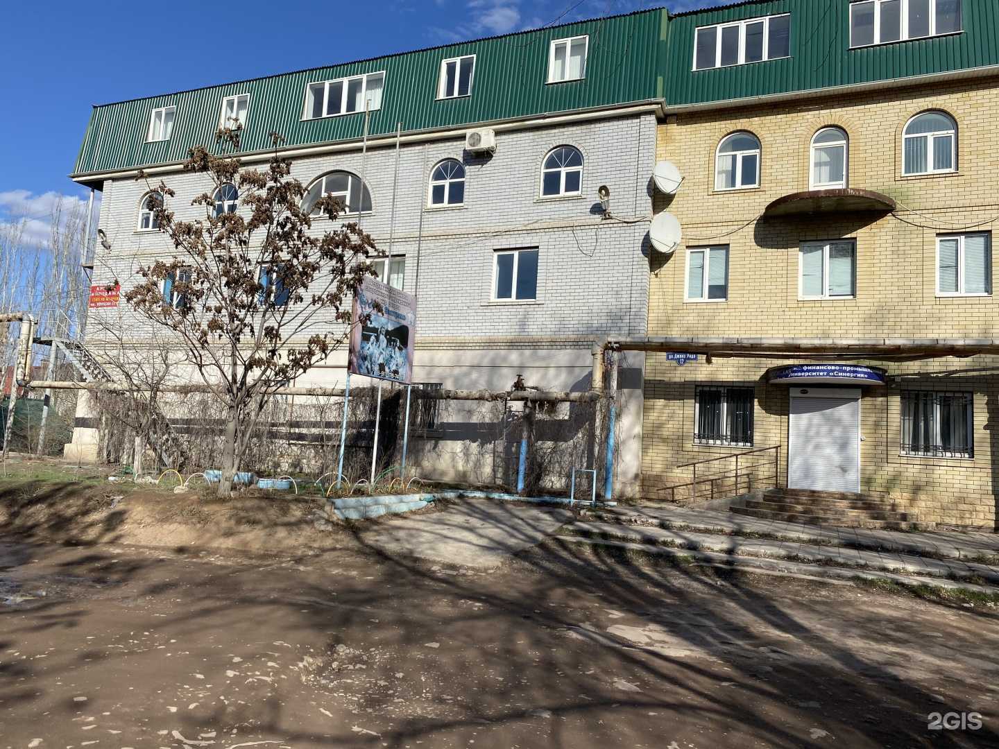 Отзывы на компанию Ясень Красен в Астрахани c фото - фотография 2 из 2