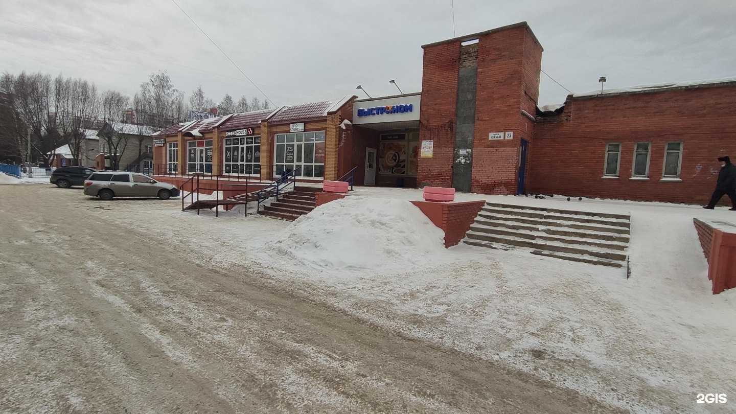 Отзывы на компанию Комиссионный магазин в Северске c фото - фотография 2 из 2