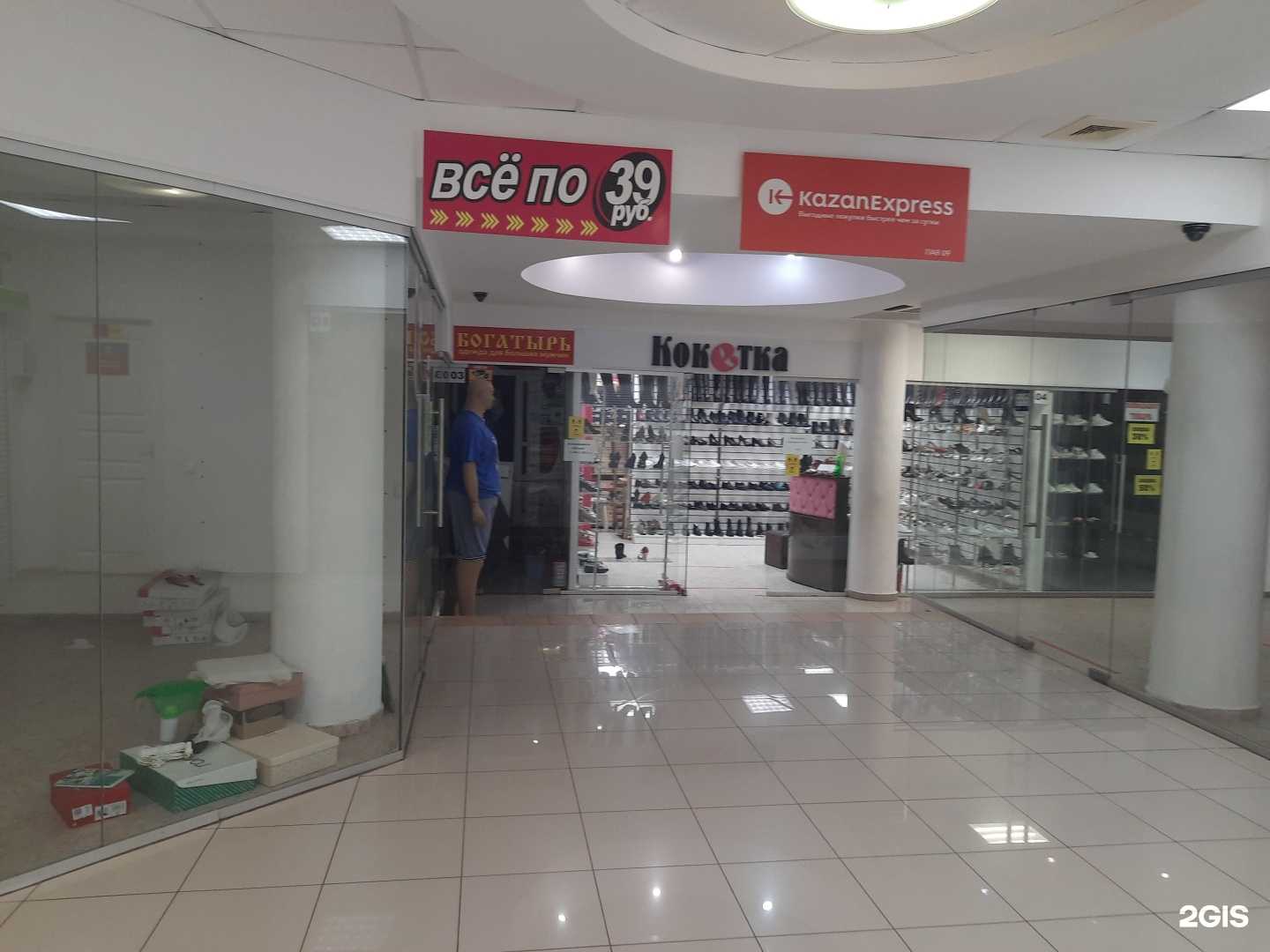 Отзывы на компанию Богатырь в Набережных Челнах c фото