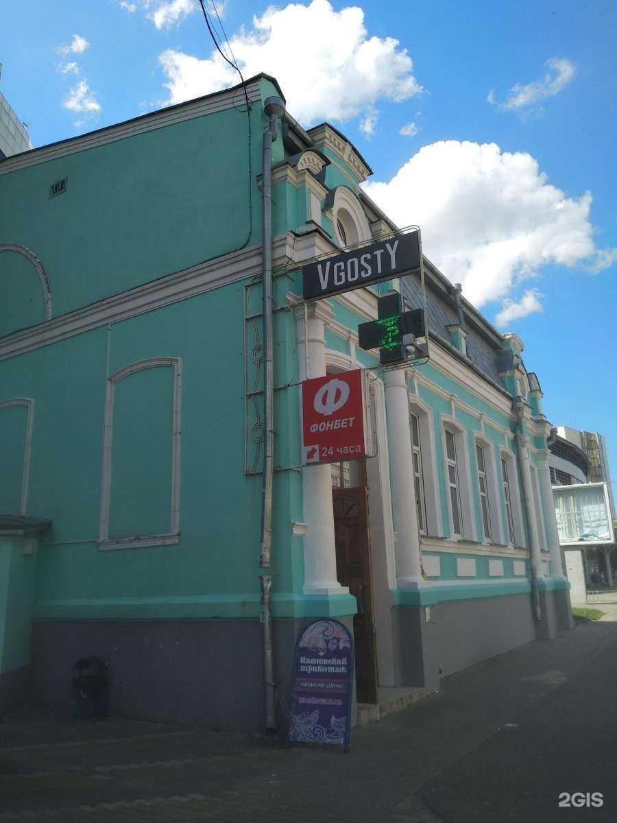 Отзывы на компанию Nastoykin bar в Курске c фото - фотография 2 из 2