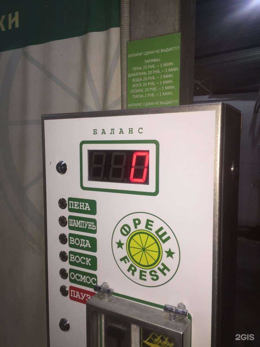 Отзывы на компанию Fresh в Краснодаре c фото