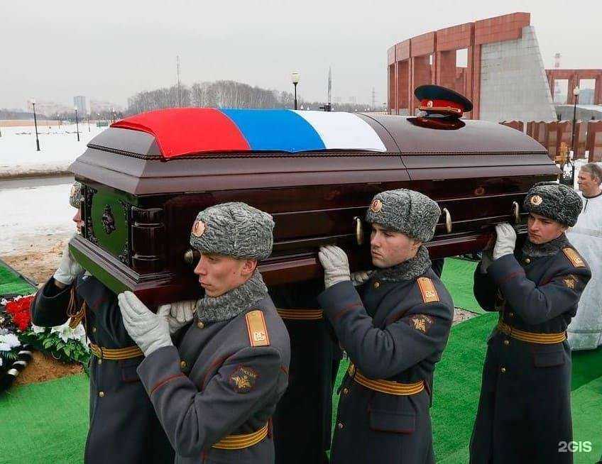 Отзывы на компанию Мосритуал в г. Апрелевка c фото