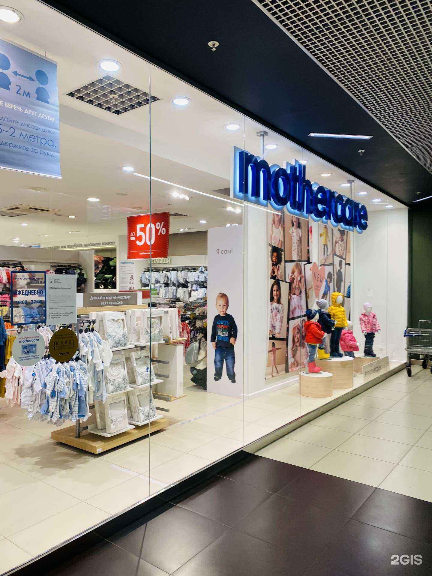 Отзывы на компанию Motherbear в Краснодаре c фото