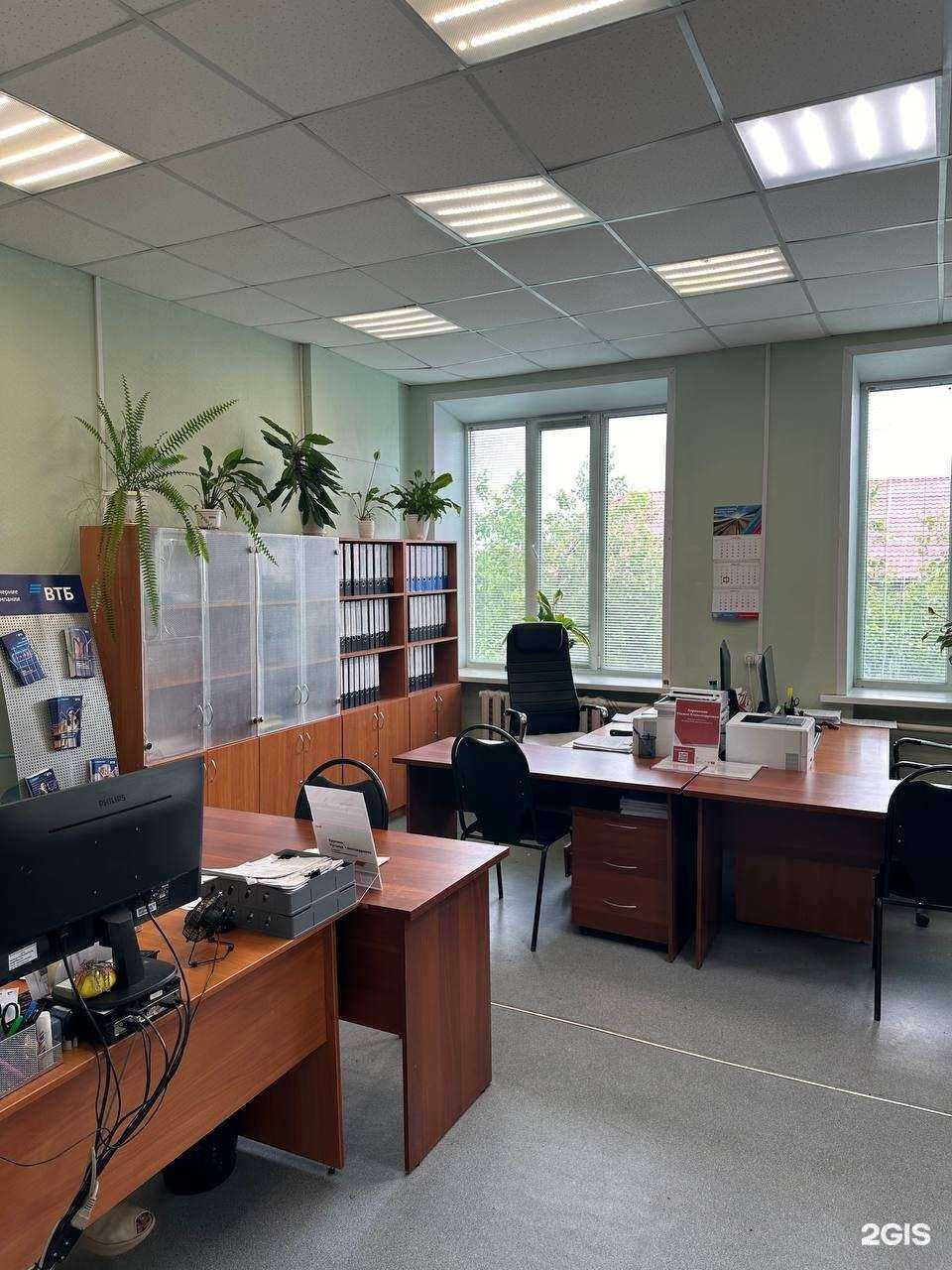 Отзывы на компанию Социально-кадровый центр в Кирове c фото