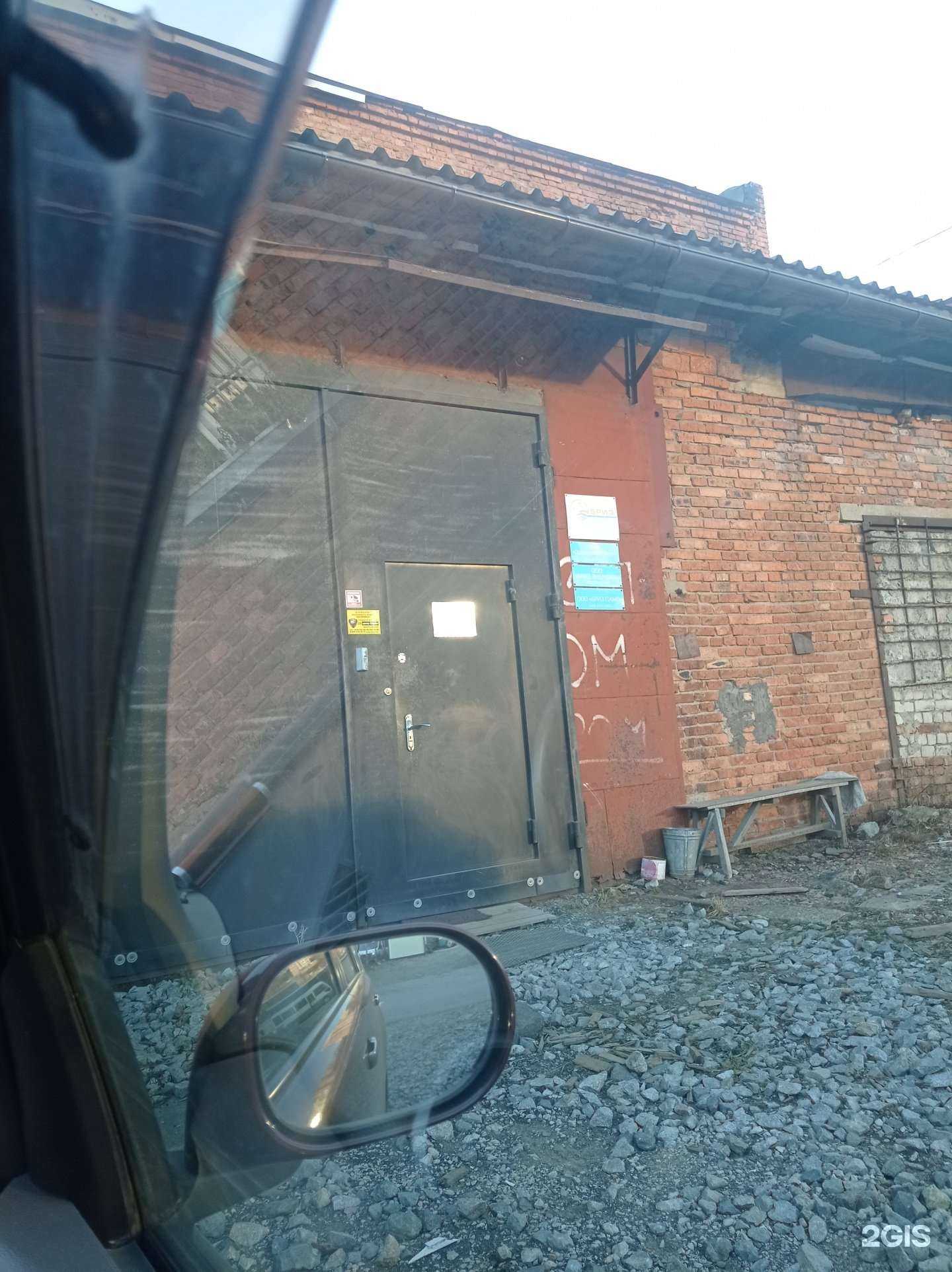 Отзывы на компанию Автосити ДВ в Владивостоке c фото - фотография 2 из 2