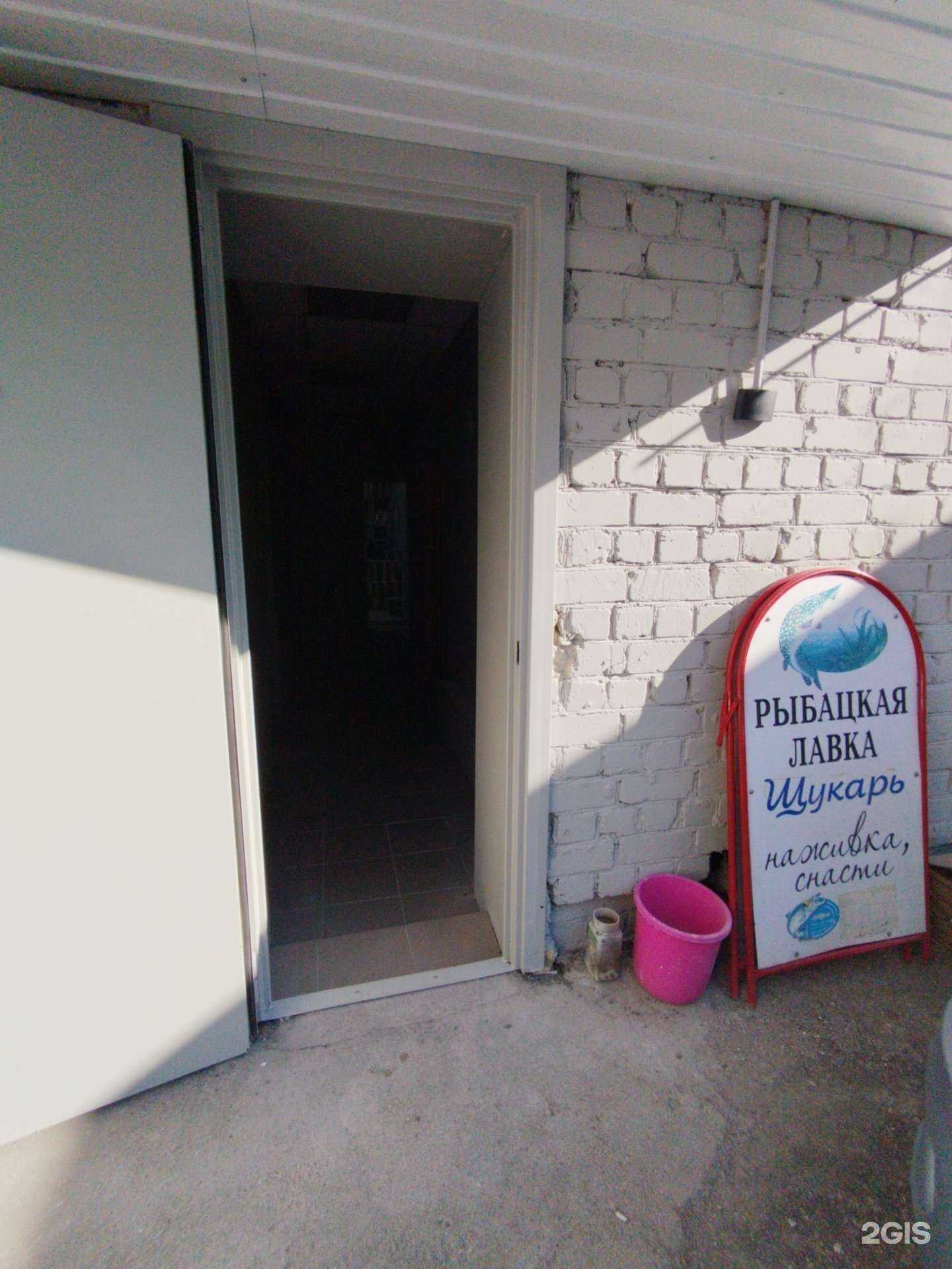 Отзывы на компанию Рыбалка в Тольятти c фото