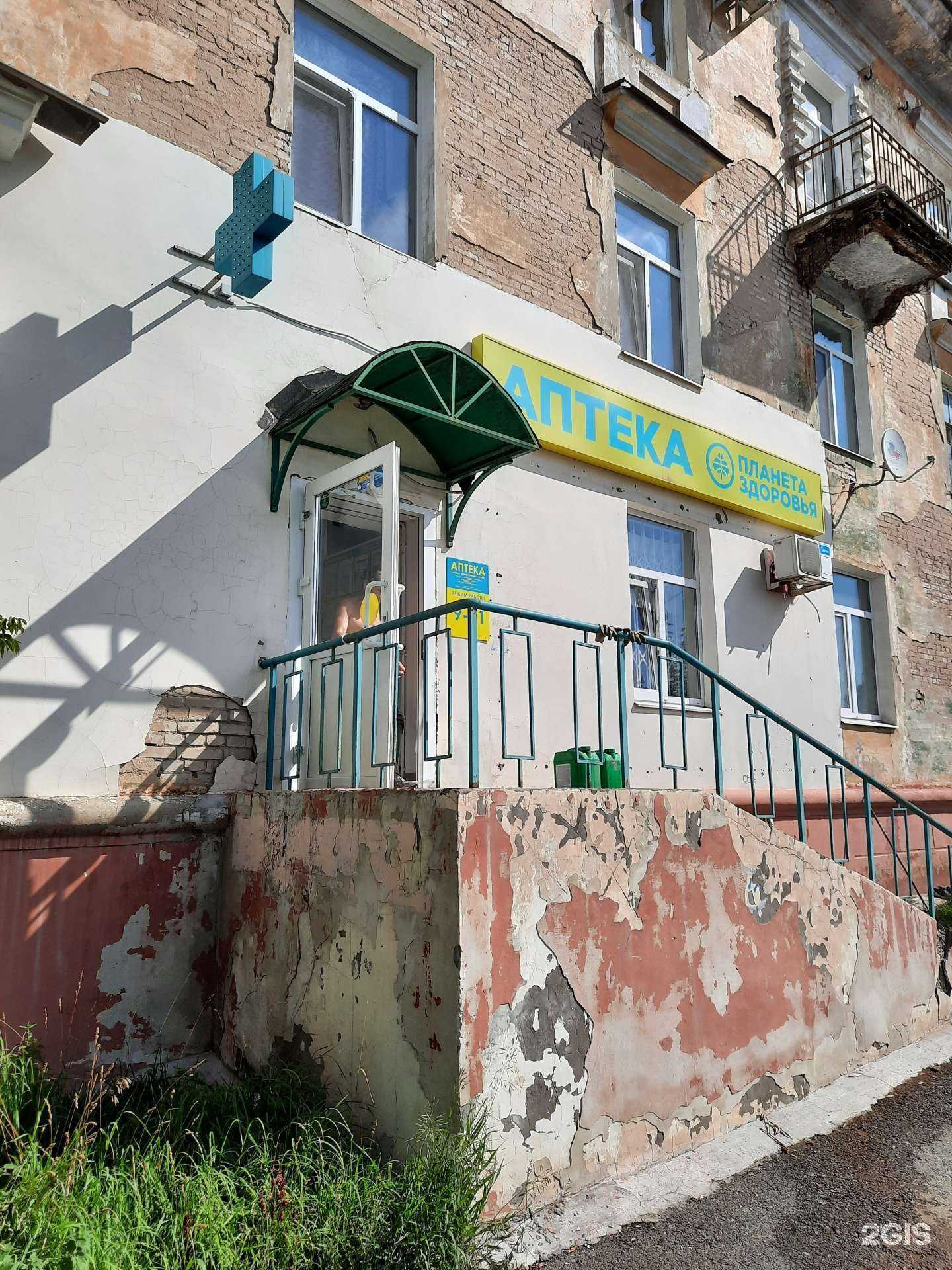 Отзывы на компанию Планета здоровья в г. Березники c фото