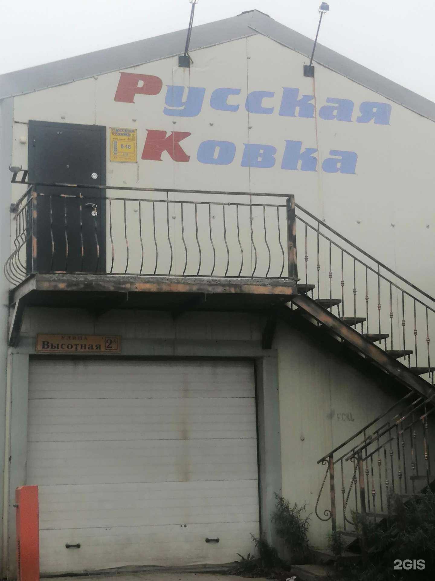 Отзывы на компанию Камчатбурстрой в г. Петропавловск-Камчатский c фото