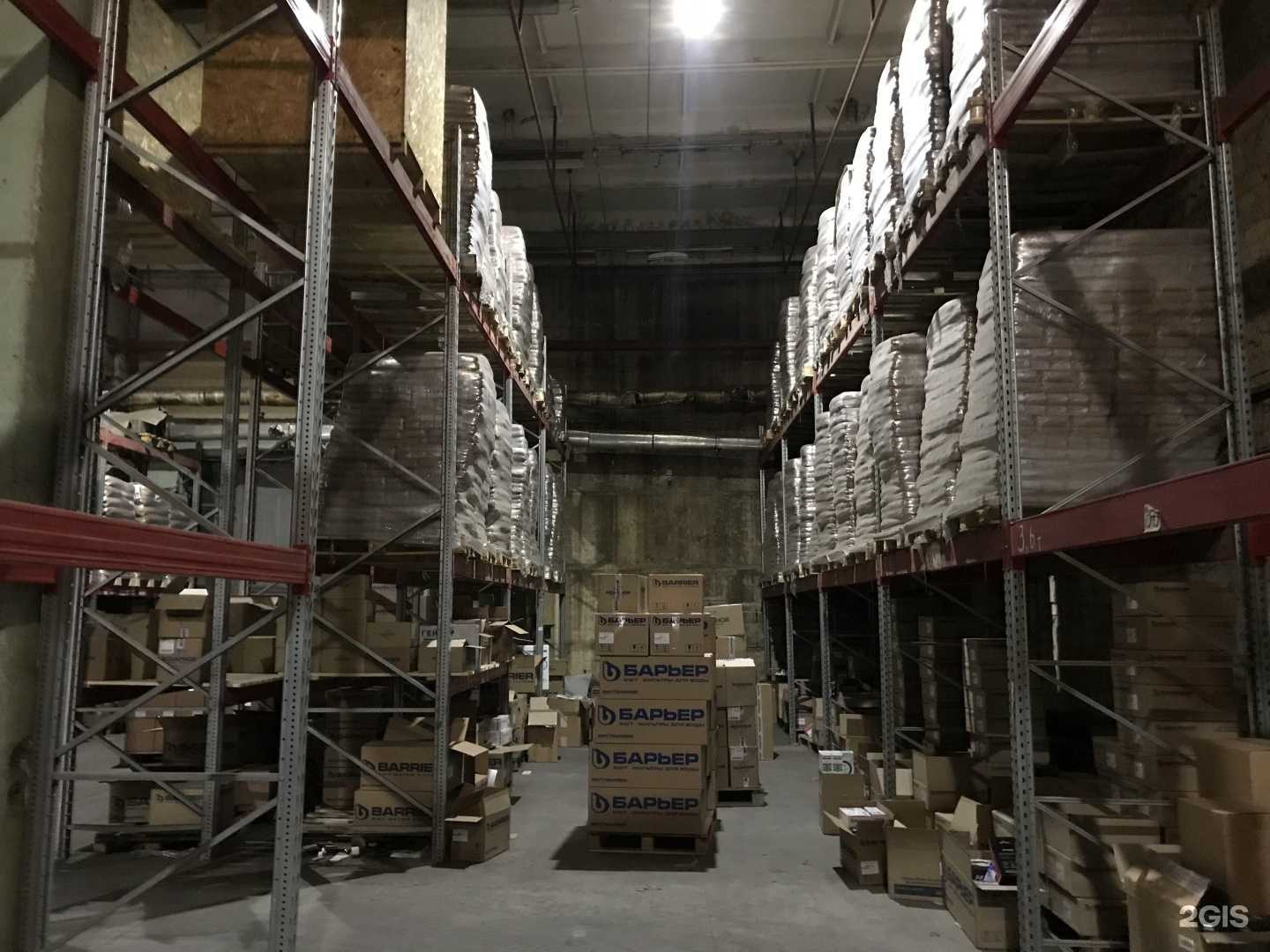 Отзывы на компанию Брянскснабсервис оптово продовольственный рынок в Брянске c фото