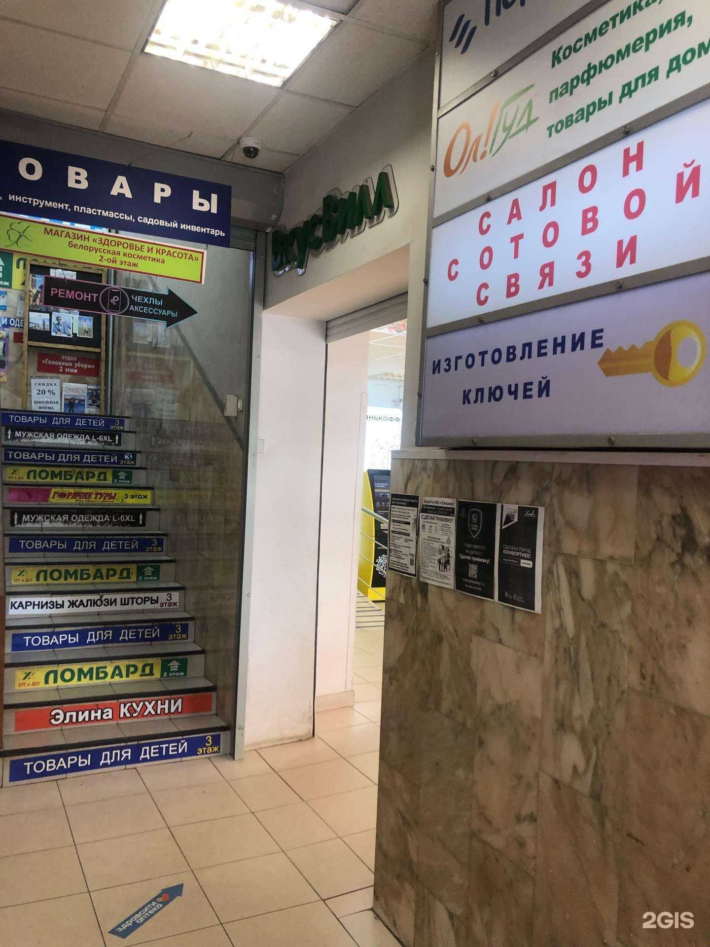 Отзывы на компанию Ломбард Золотой в г. Химки c фото