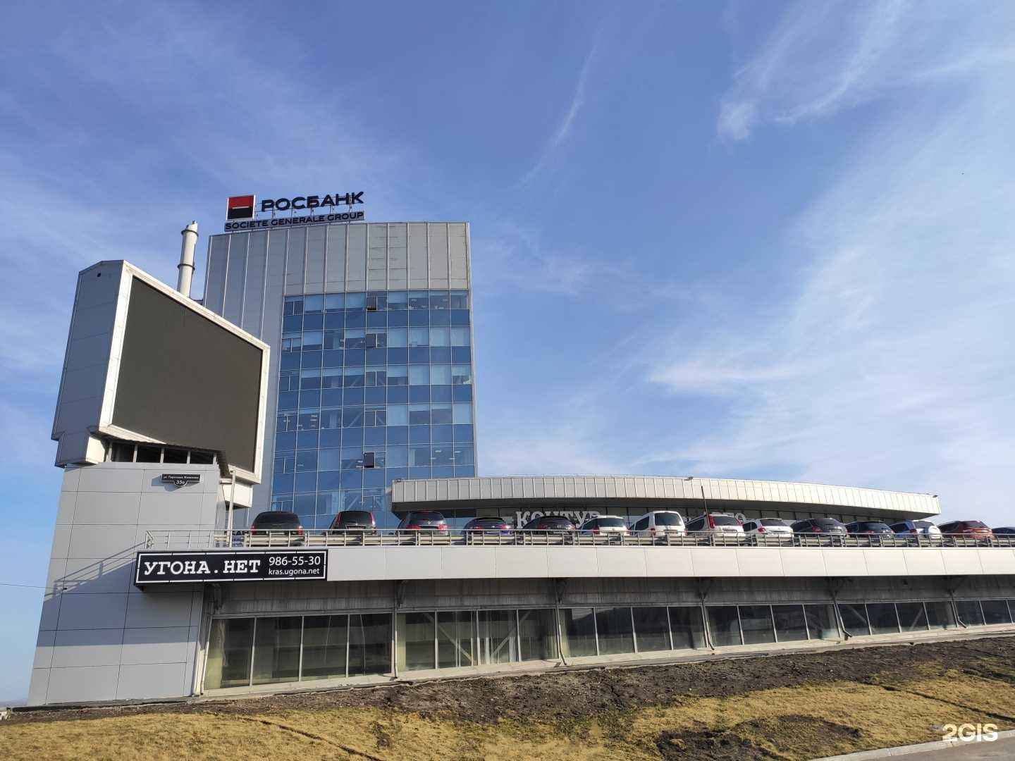 Отзывы на компанию Угона.НЕТ в Красноярске c фото