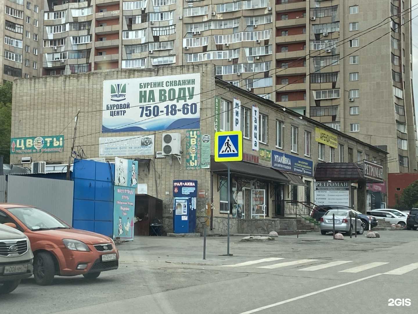 Отзывы на компанию Неон в Челябинске c фото - фотография 2 из 2