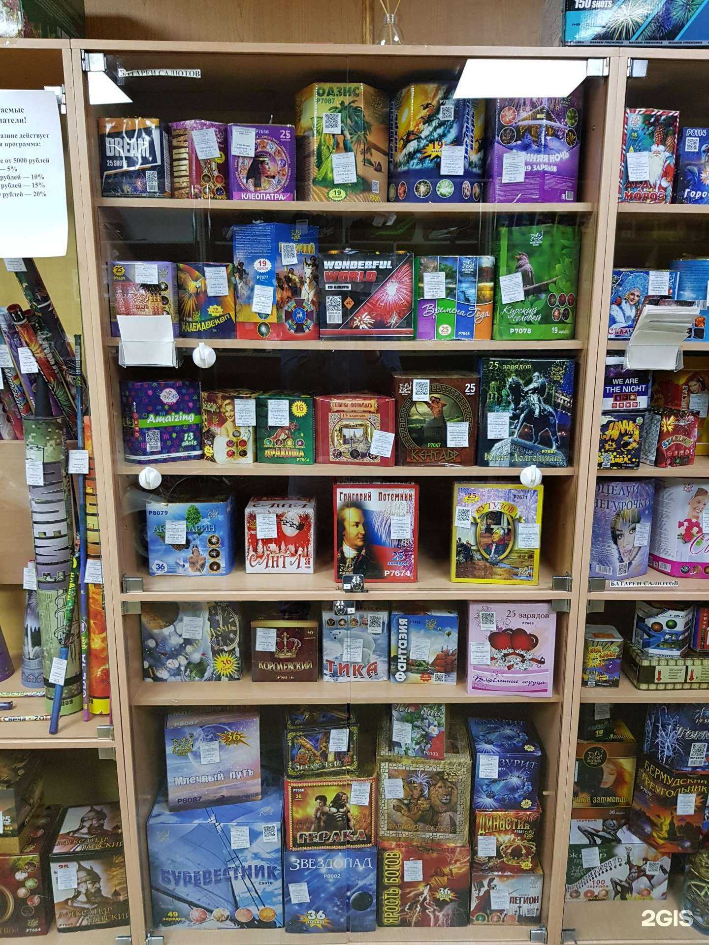 Отзывы на компанию Фейерверк-мастер в г. Курск c фото