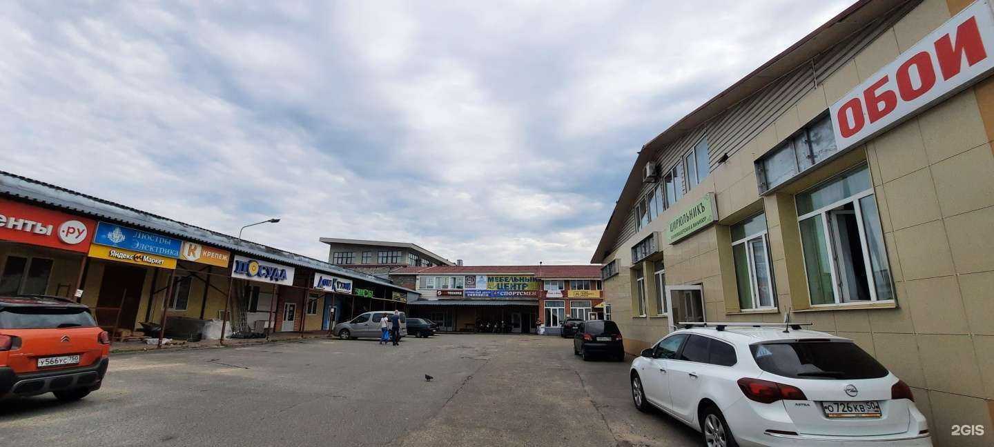 Отзывы на компанию Арт Декор в Шатуре c фото - фотография 2 из 2