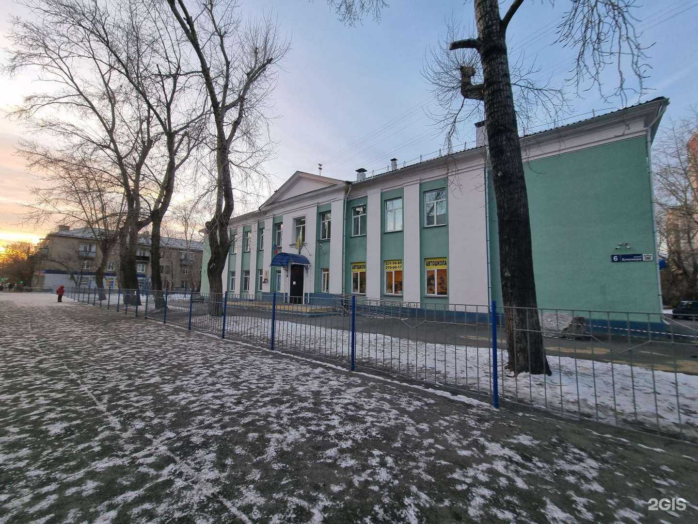 Отзывы на компанию Основная школа №110 в Челябинске c фото