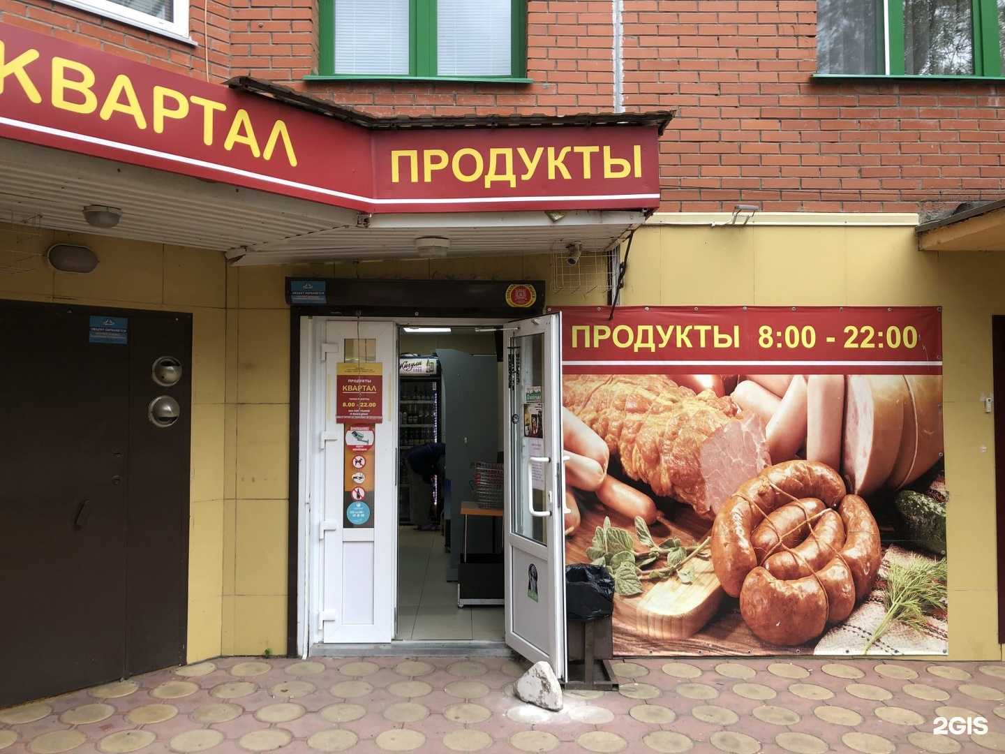 Отзывы на компанию Чудо в Рязани c фото - фотография 2 из 2