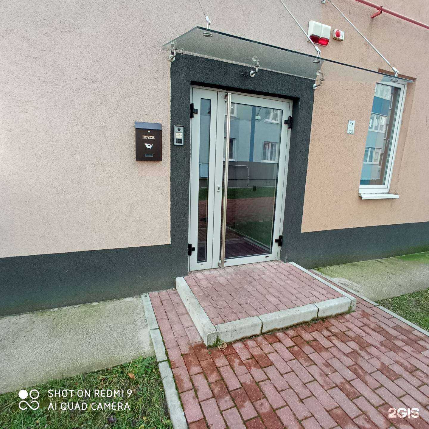 Отзывы на компанию Архитектор39.рф в г. Калининград c фото