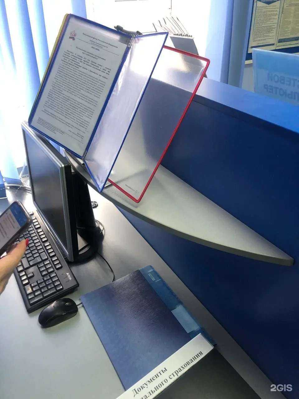 Отзывы на компанию Фонд пенсионного и социального страхования РФ по Красноярскому краю в г. Норильск c фото