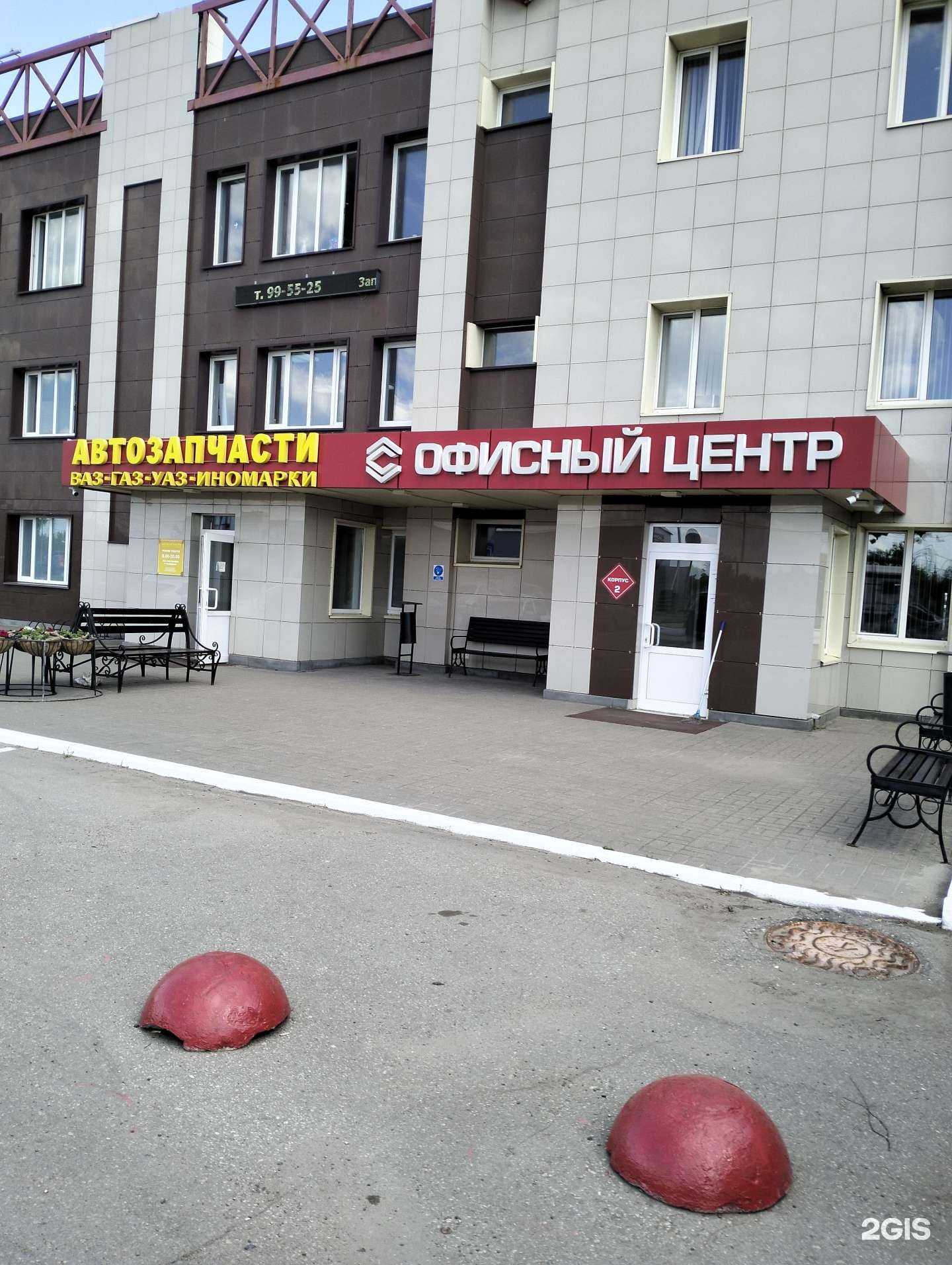 Отзывы на компанию Смайл в Рязани c фото