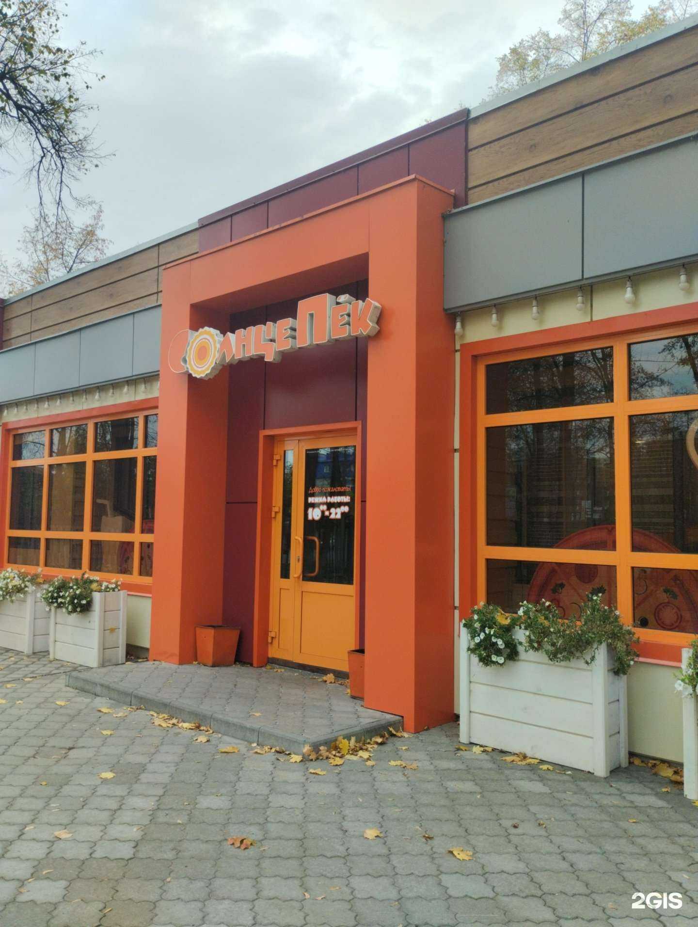 Отзывы на компанию СолнцеПек в г. Сарапул c фото