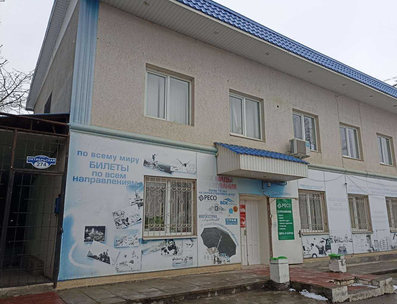 Отзывы на компанию Страховая компания в Ессентуках c фото - фотография 2 из 2