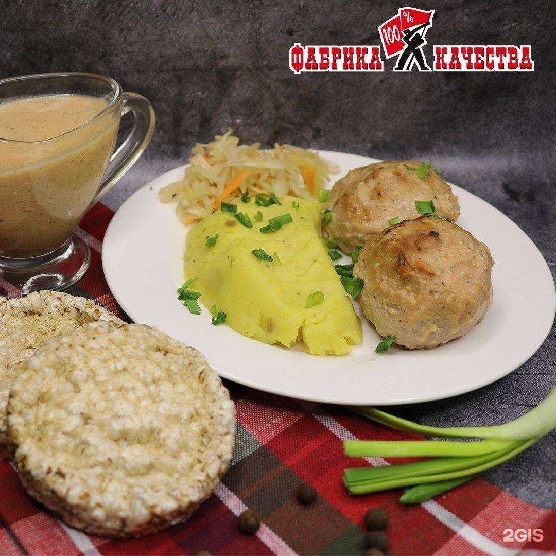 Отзывы на компанию Фабрика качества в Оренбурге c фото